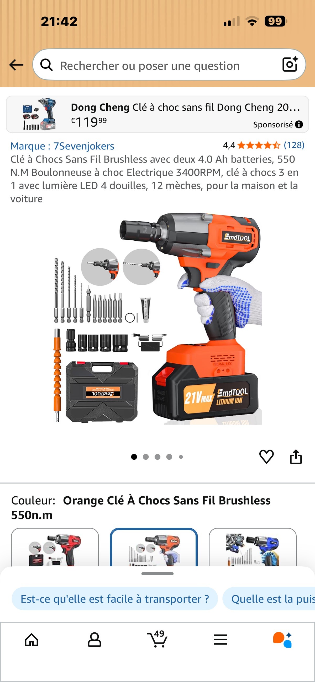 Déboulonne